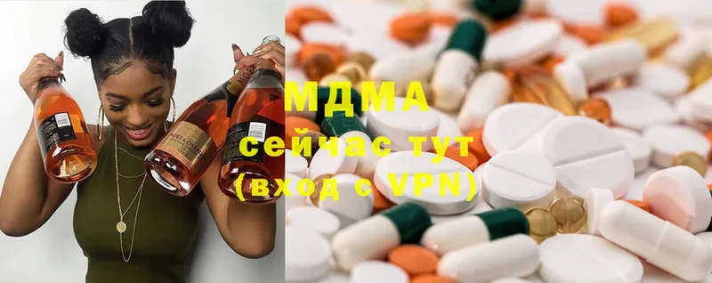 MDMA Molly  купить закладку  Ряжск 